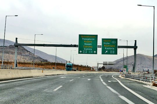 Εκτός Υπερταμείου η «Εγνατία Οδός Α.Ε.»