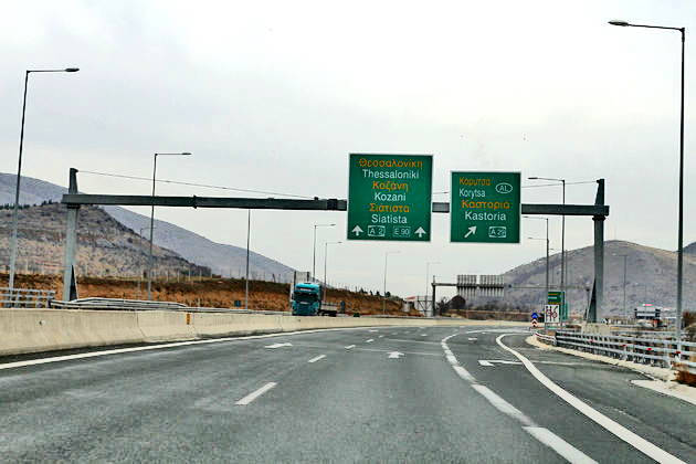Εκτός Υπερταμείου η «Εγνατία Οδός Α.Ε.»