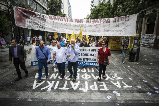 Δυναμικές διαμαρτυρίες κατά του κυριακάτικου ανοίγματος καταστημάτων