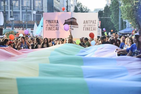 Διόρθωση στη «διόρθωση φύλου»