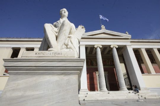 Οι τελευταίες αλλαγές στο νομοσχέδιο για τα ΑΕΙ