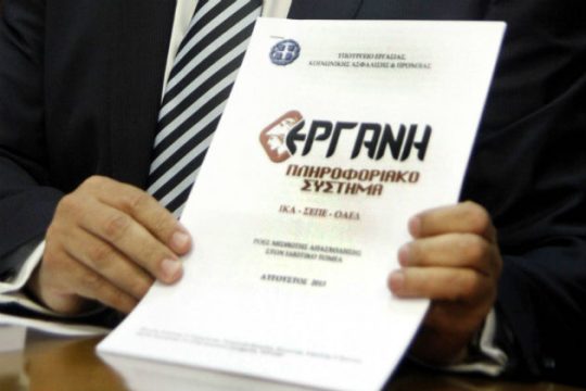 Θετικό το ισοζύγιο προσλήψεων-αποχωρήσεων τον Απρίλιο