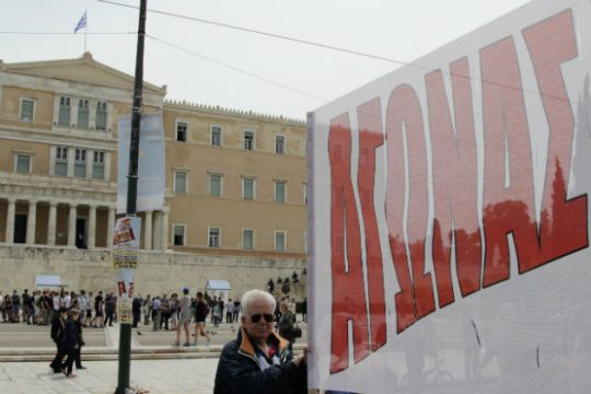 Τα μηνύματα των κομμάτων για την Εργατική Πρωτομαγιά