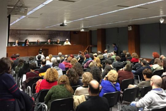 Συνέντευξη Τύπου για τα δύο χρόνια δίκης της Χ.Α.