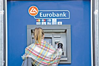 Η Eurobank προβλέπει ανάπτυξη