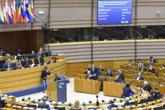 Κλείσιμο αξιολόγησης ζητούν οι πρόεδροι τριών ομάδων του Ευρωκοινοβουλίου