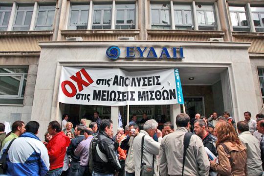 Ο «γαλάζιος» εμφύλιος καθυστερεί το συνέδριο των εργαζομένων