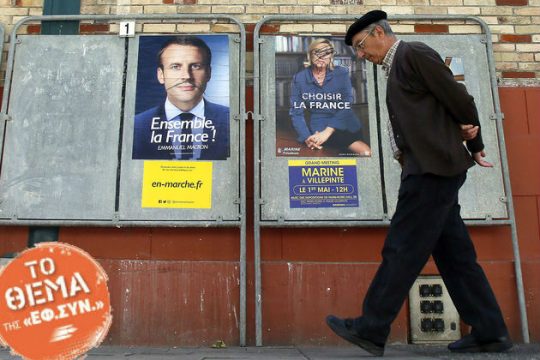 Το δίλημμα της Αριστεράς απέναντι στον β’ γύρο