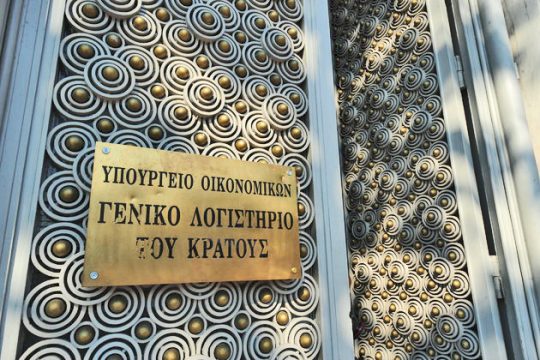 Υστέρηση 0,8 δισ. στα κρατικά έσοδα