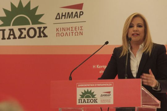 Παίζουν τον μουντζούρη!