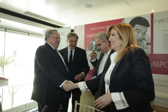 Εκεί που βούλιαξε η… Λωζάννη