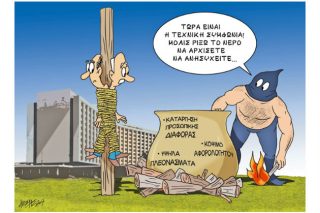 Του Κώστα Γρηγοριάδη
