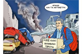 Του Κώστα Γρηγοριάδη