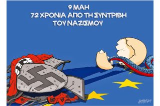 Του Κώστα Γρηγοριάδη