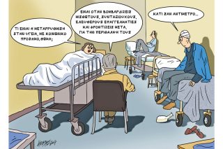 Του Κώστα Γρηγοριάδη
