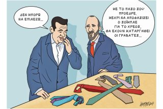Του Κώστα Γρηγοριάδη
