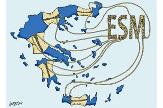 Του Κώστα Γρηγοριάδη