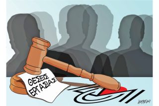 Του Κώστα Γρηγοριάδη