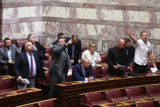Η ναζιστική βία στη Βουλή
