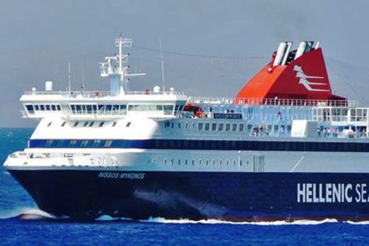 Νέο Δ.Σ. στην Hellenic Seaways