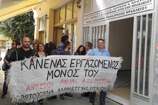 Στα δικαστήρια εργαζόμενη που της ζήτησαν να ρίξει το παιδί