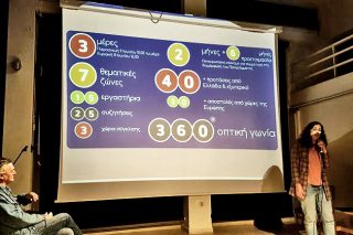 Η Ευρώπη της Αλληλεγγύης έρχεται στην Αθήνα
