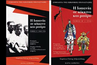 Η ισπανική επανάσταση 1936-1939 από τη σκοπιά των πρωταγωνιστών της