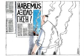 Του Μιχάλη Κουντούρη