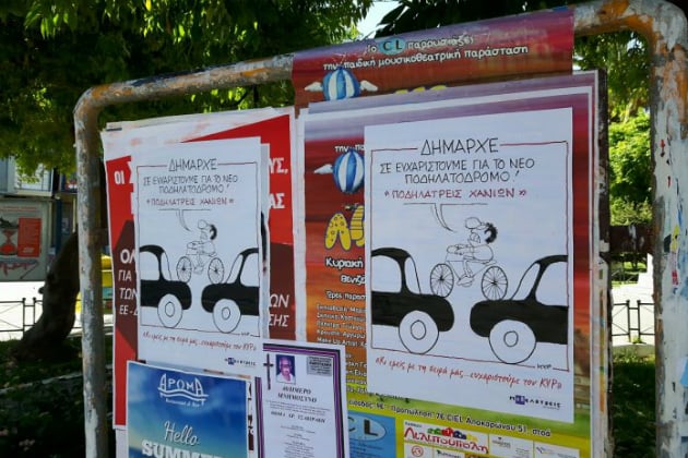 Ο ΚΥΡ σατιρίζει τον δήμαρχο Χανίων για την έλλειψη ποδηλατοδρόμων