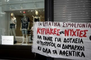 Κύριος οίδε