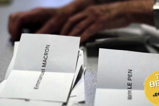 Κάλπες πάνω στα συντρίμμια των μεγάλων