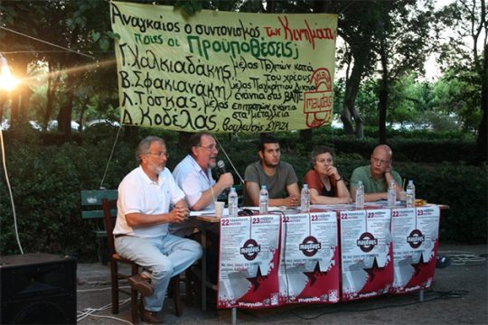 Σταματά το Maydays festival. Ραντεβού στην «Ξύλινη Tabya»