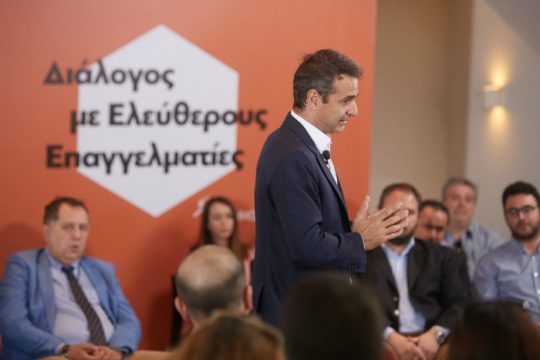 «Ταξικό μίσος της κυβέρνησης για τους ελεύθερους επαγγελματίες»