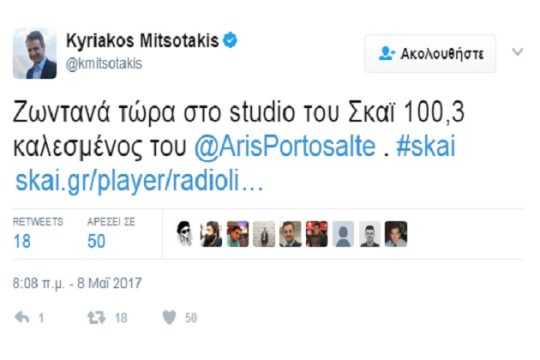 Κυριάκος, Survivor και άγιος ο Θεός για τον ΣΚΑΪ