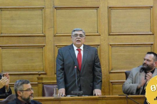 Τι γυρεύουν οι ναζιστές στη Βουλή;