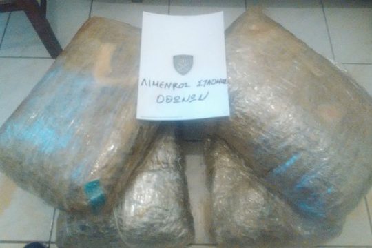 Κατάσχεση ναρκωτικών στην Ερεικούσα