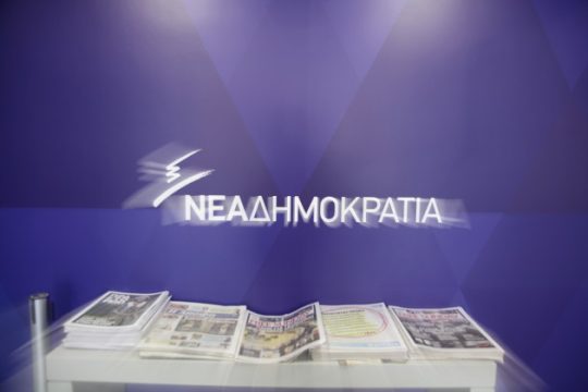 Ομοφοβικός
