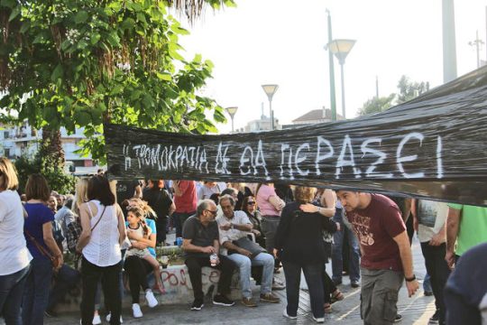 Η Φιλαδέλφεια δεν τρομοκρατείται