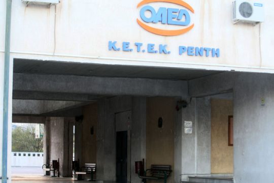 Σε πτώση ο δείκτης ανεργίας