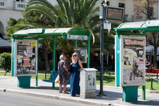 Ανέστειλαν την απεργία οι εργαζόμενοι του ΟΑΣΘ