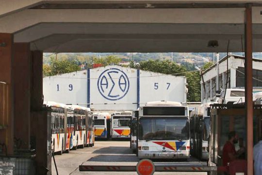 Αλλοι πληρώνονται… και άλλοι την πληρώνουν