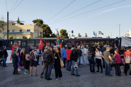 Διαμαρτυρία για τους Παλαιστίνιους κρατουμένους στην ισραηλινή πρεσβεία
