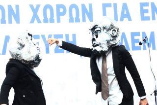 Θεατρικό