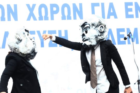 Θεατρικό