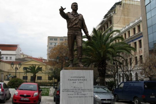 Αλέκος Παναγούλης