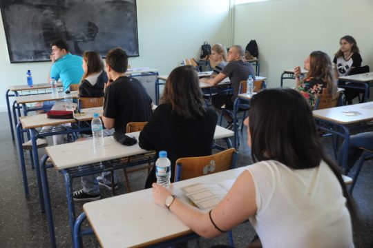 Θέματα εξετάσεων: Ιστορία Προσανατολισμού
