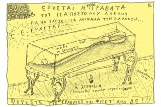 Του Τάσου Παυλόπουλου