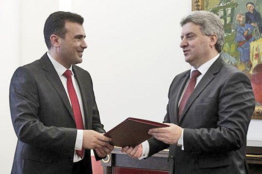 Ανοιξε ο δρόμος για… δίγλωσση κυβέρνηση