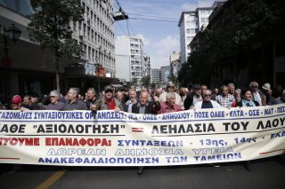 Συντάξεις: περικοπές και «πάγωμα» αυξήσεων