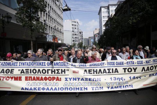 Συντάξεις: περικοπές και «πάγωμα» αυξήσεων